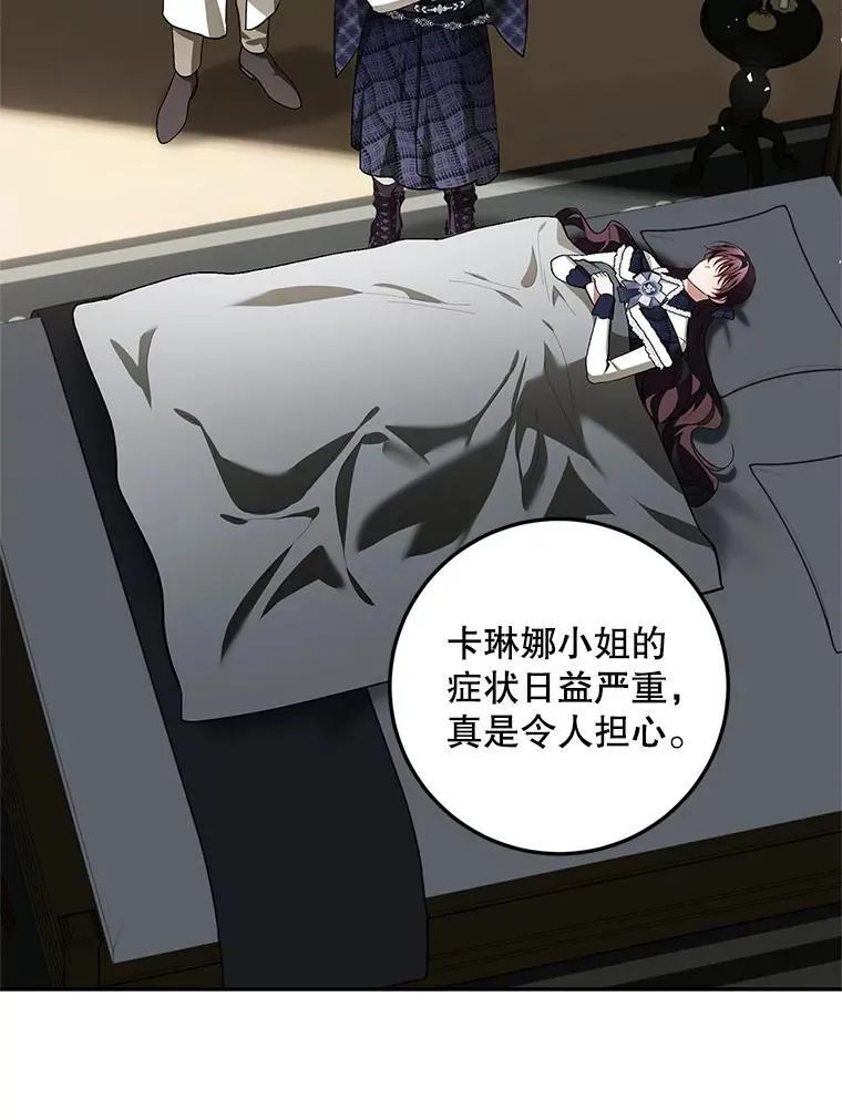 65.一线生机 第62页