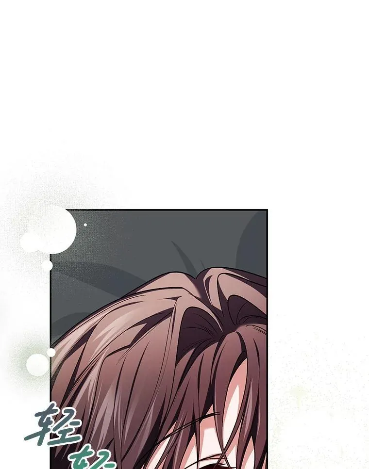 65.一线生机 第71页