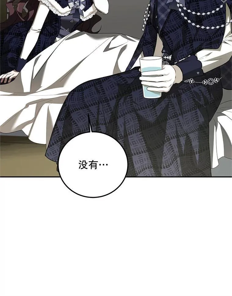 65.一线生机 第76页