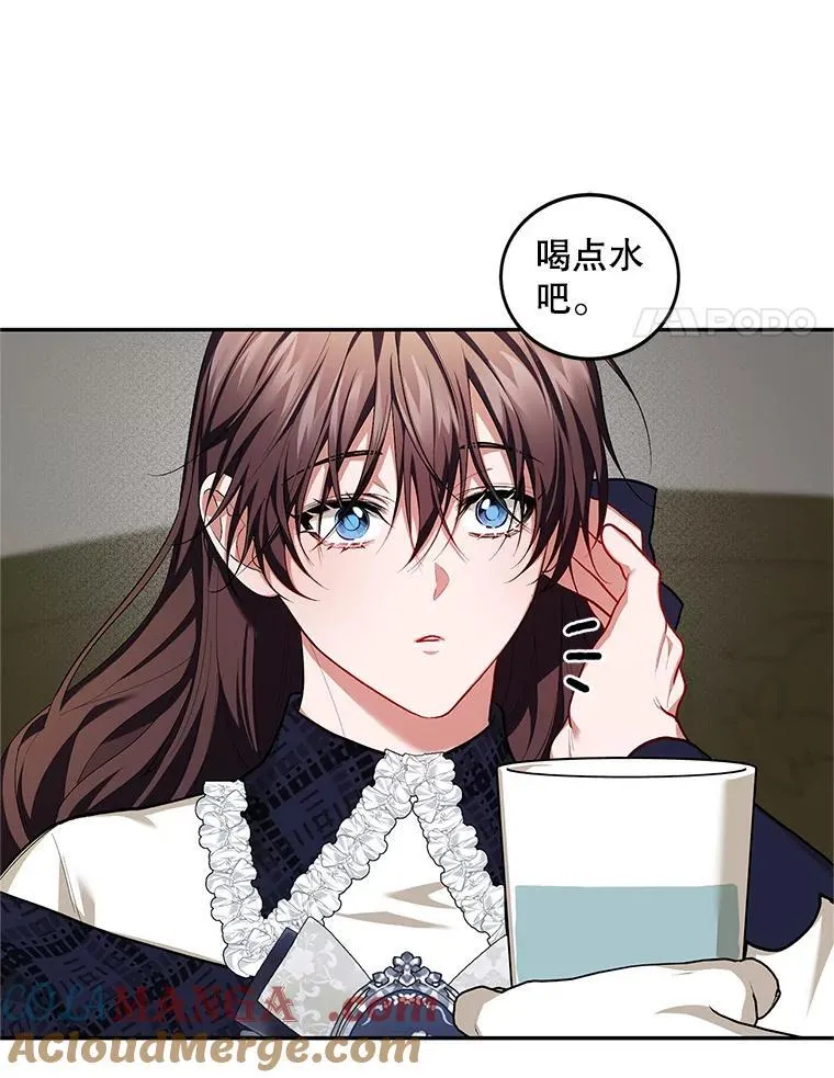65.一线生机 第77页