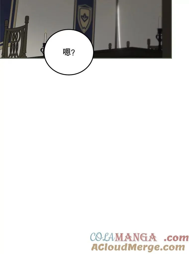 65.一线生机 第89页