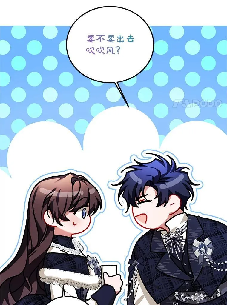 65.一线生机 第90页