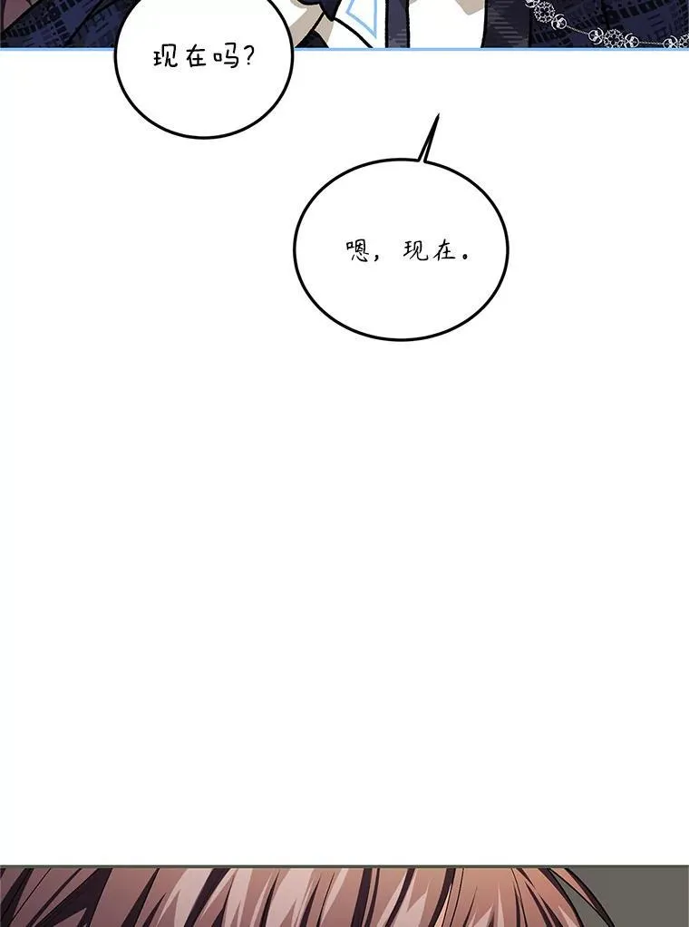 65.一线生机 第91页