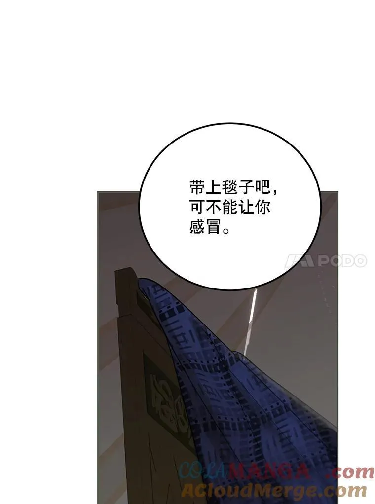 65.一线生机 第93页