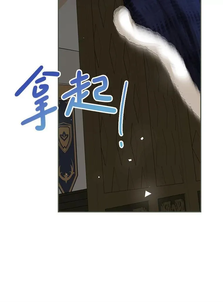 65.一线生机 第94页