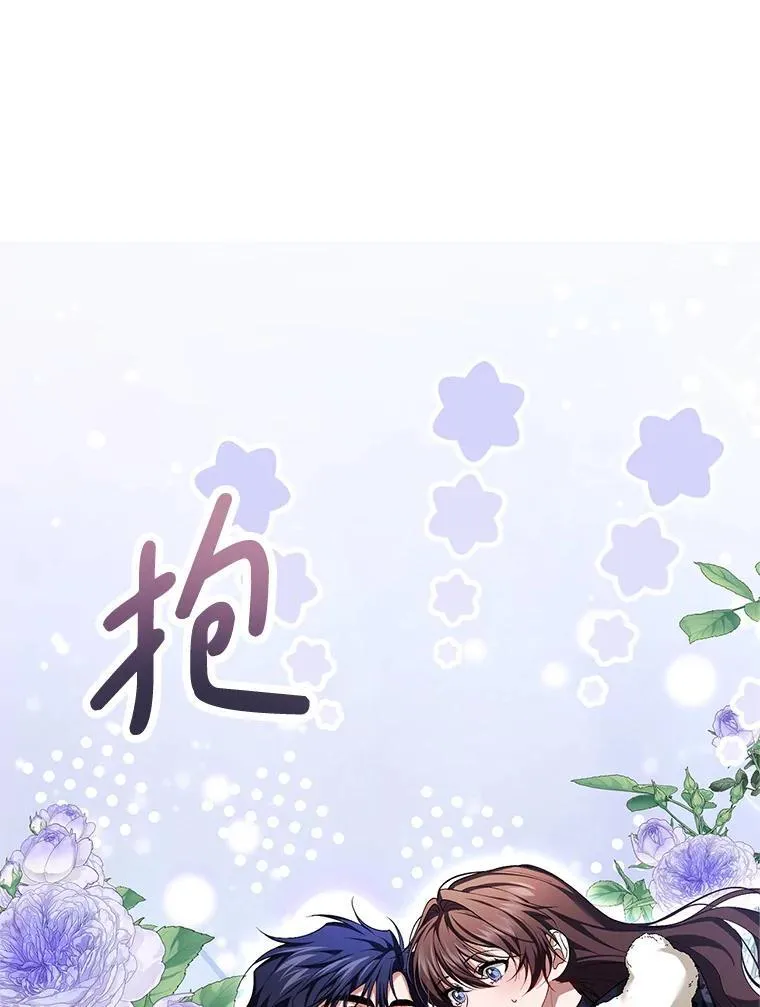 65.一线生机 第95页