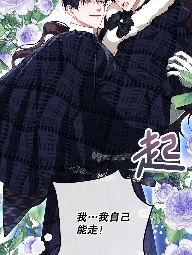 65.一线生机 第96页