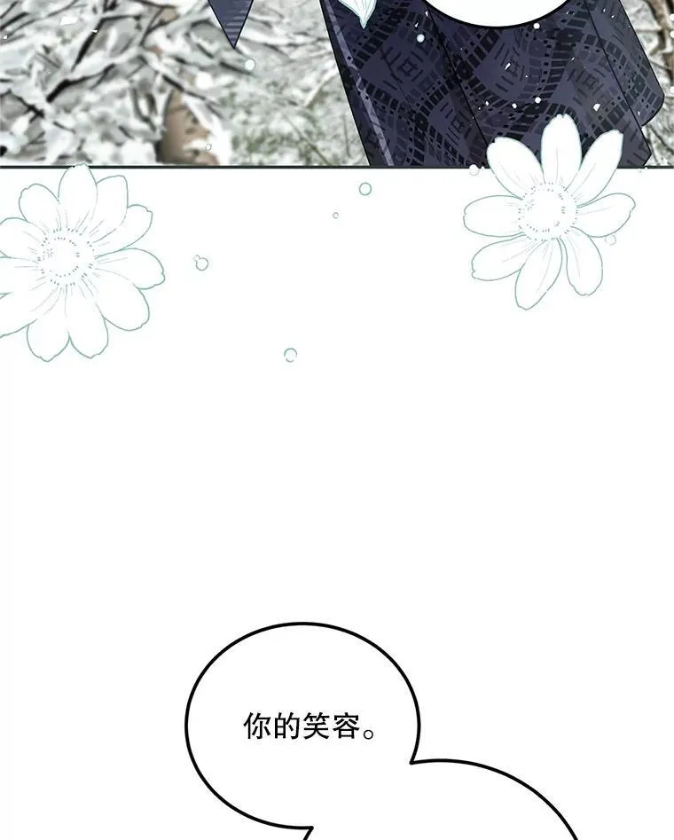 65.一线生机 第108页