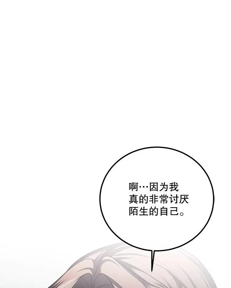 65.一线生机 第110页