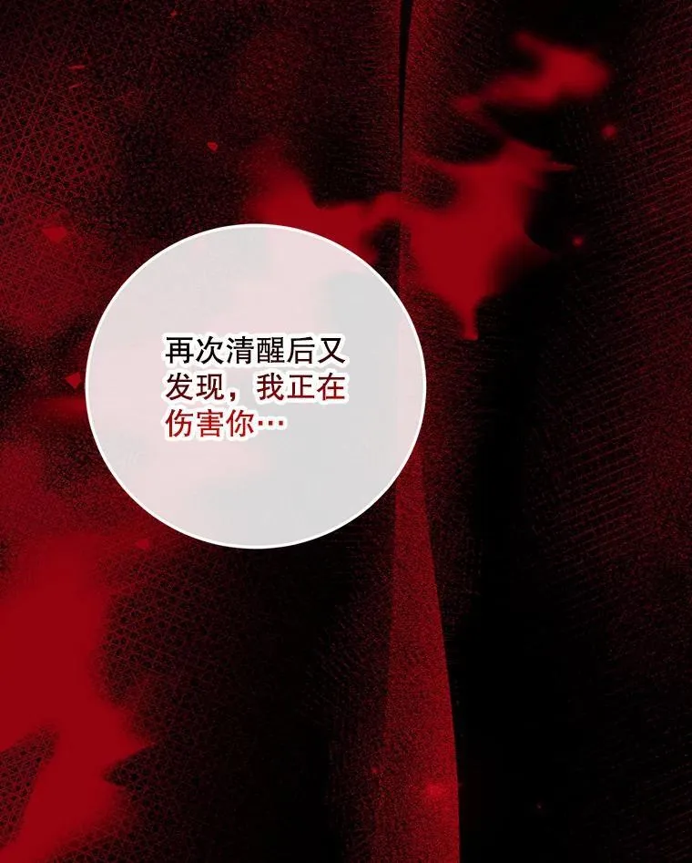 65.一线生机 第114页