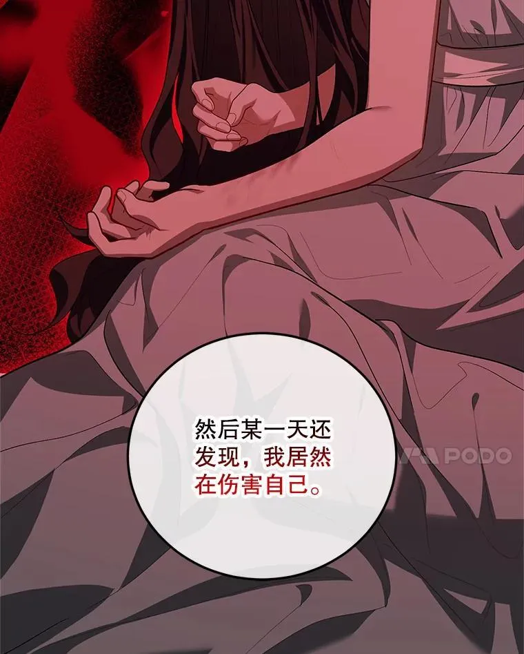 65.一线生机 第116页