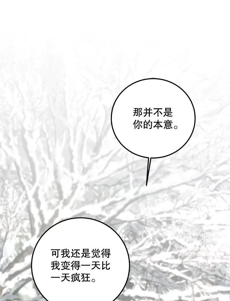 65.一线生机 第118页