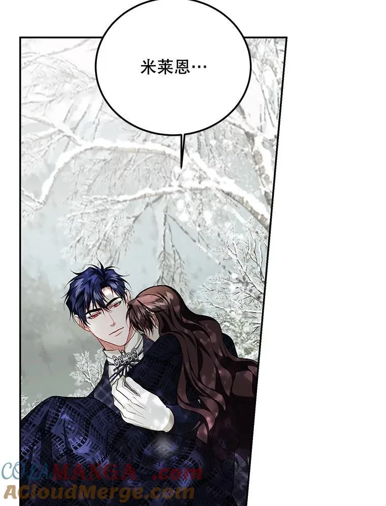 65.一线生机 第125页