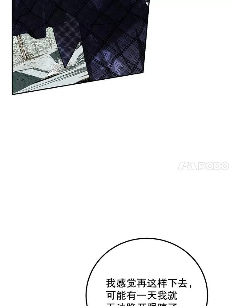 65.一线生机 第126页
