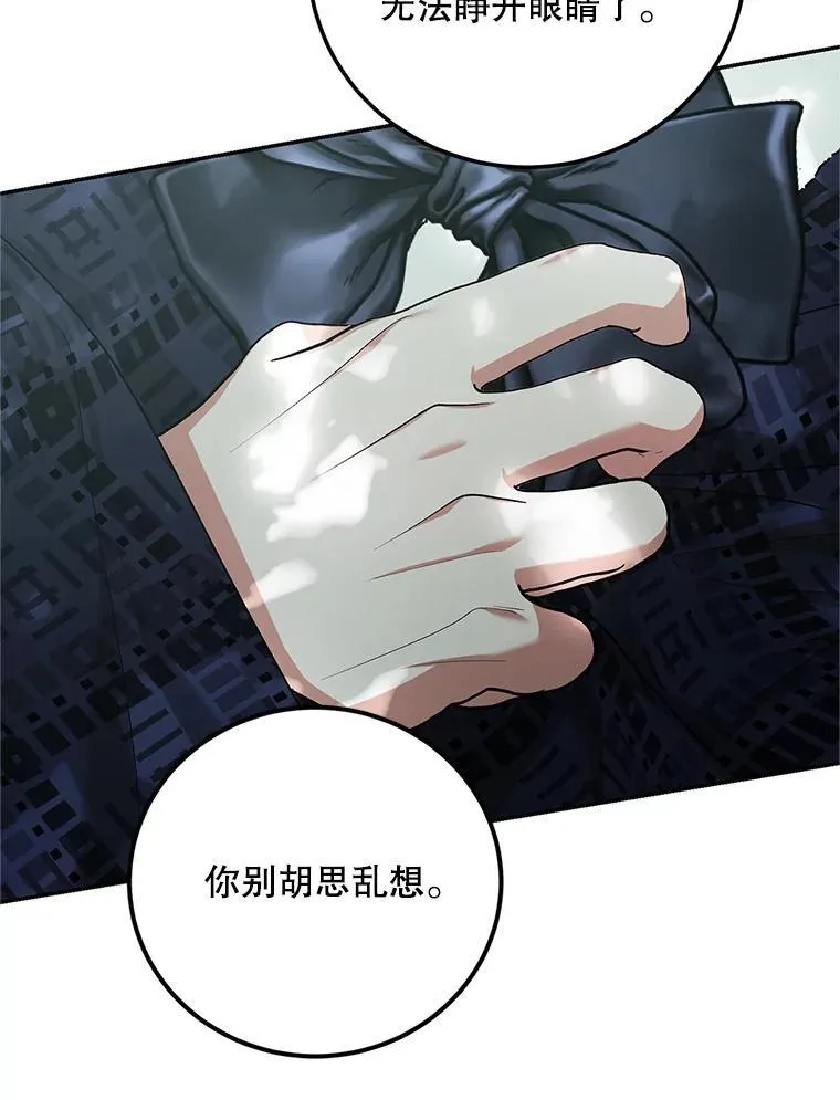 65.一线生机 第127页