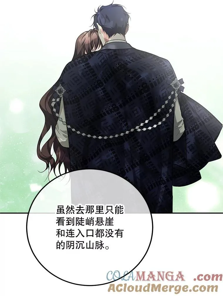 65.一线生机 第137页