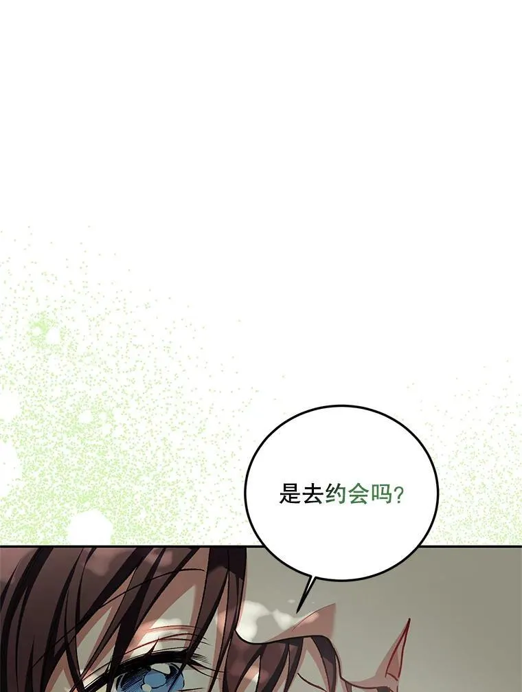 65.一线生机 第138页