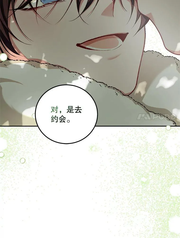 65.一线生机 第139页