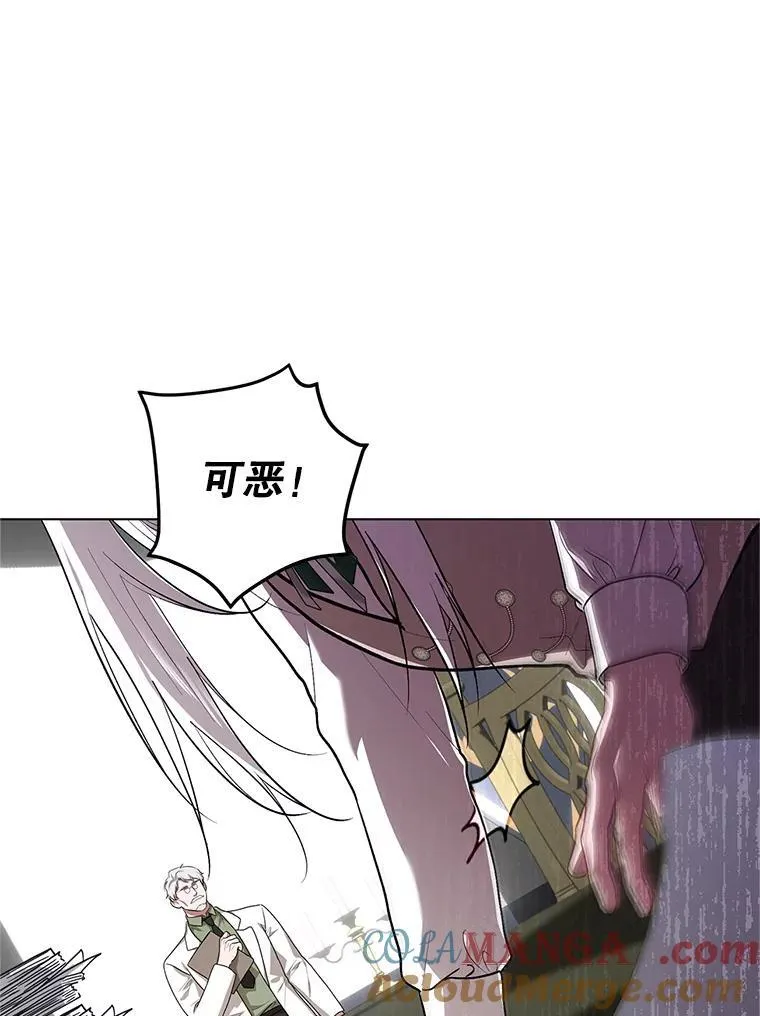 66.正当其时 第9页