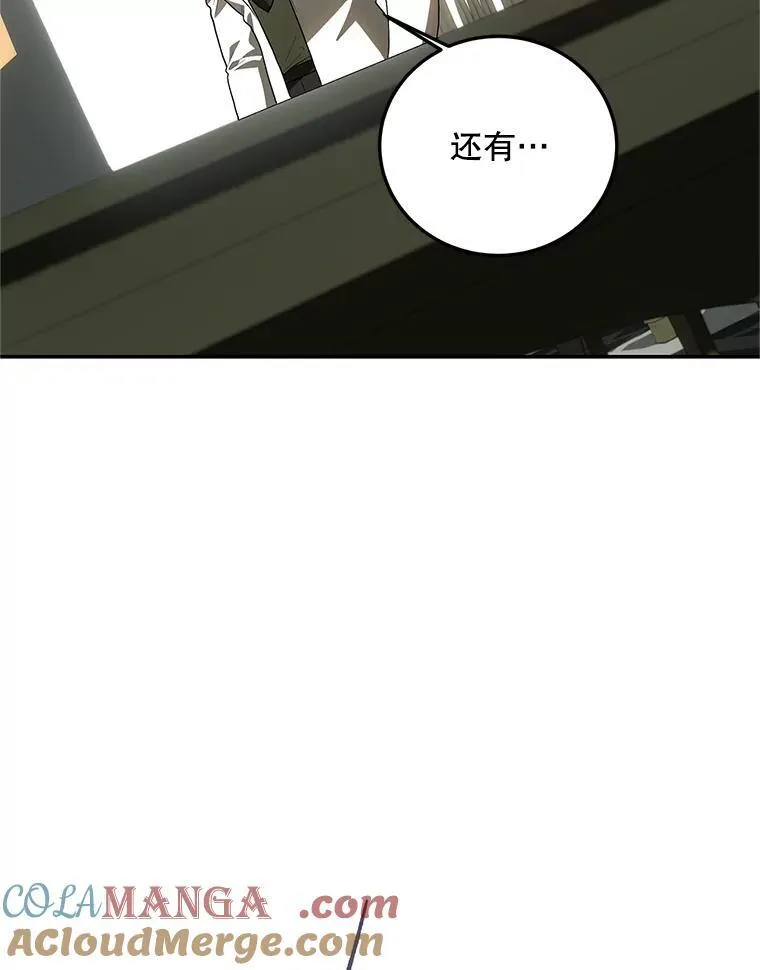 66.正当其时 第29页
