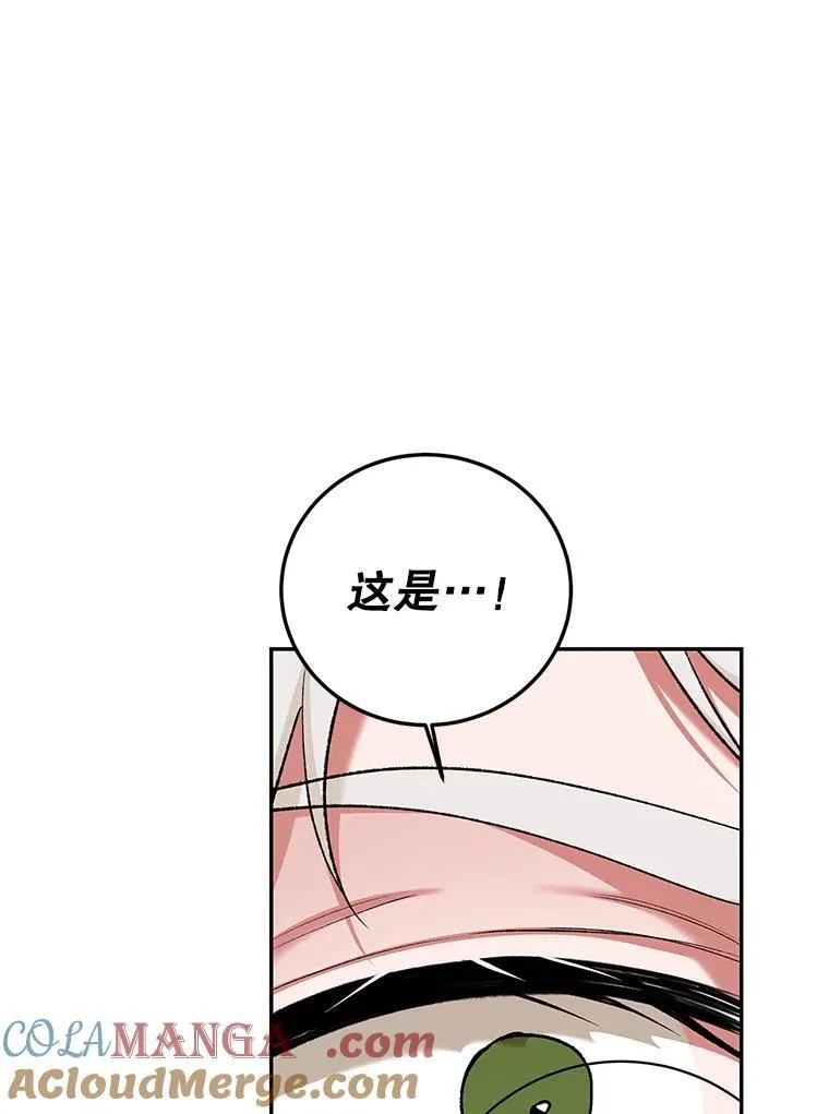 66.正当其时 第41页