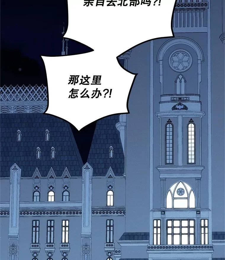 66.正当其时 第62页