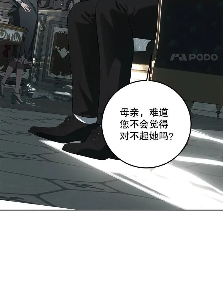 66.正当其时 第72页