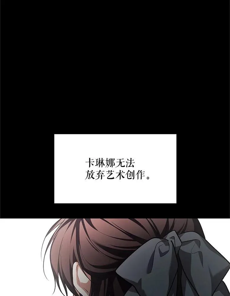 66.正当其时 第94页