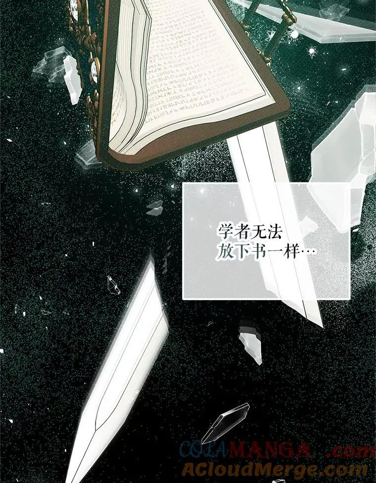 66.正当其时 第97页