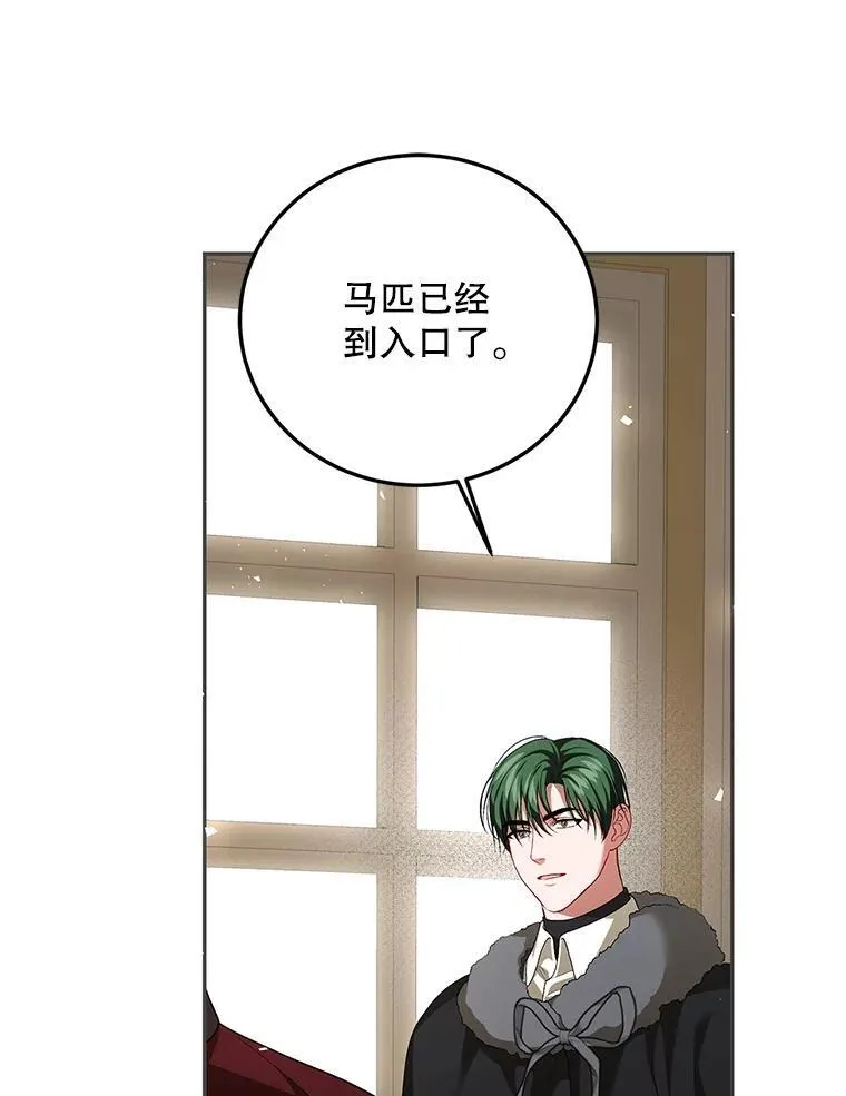 66.正当其时 第124页