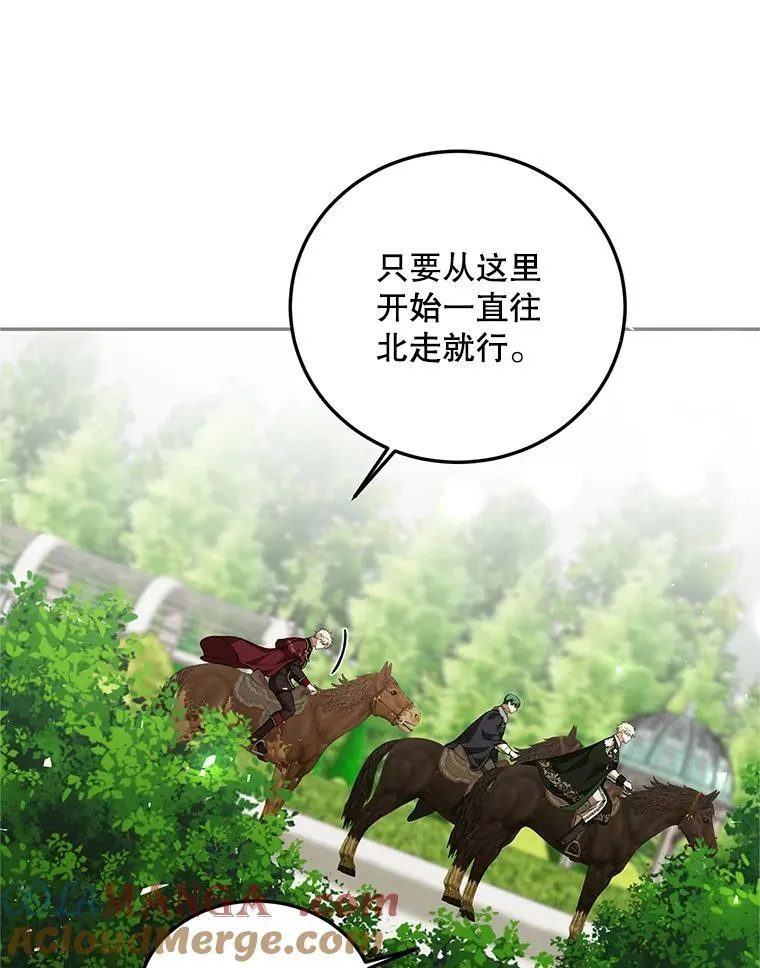 66.正当其时 第133页