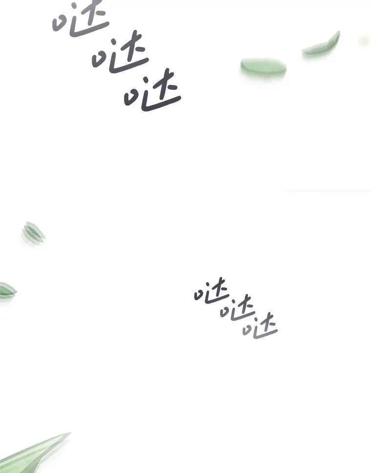 66.正当其时 第140页