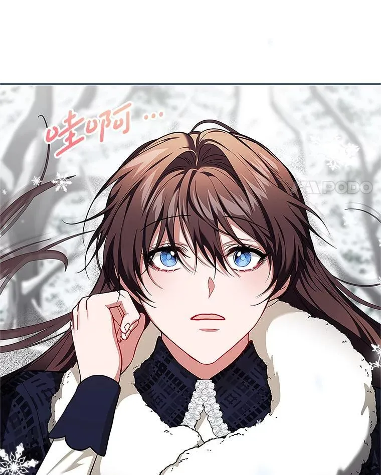 67.铃声轻快 第4页