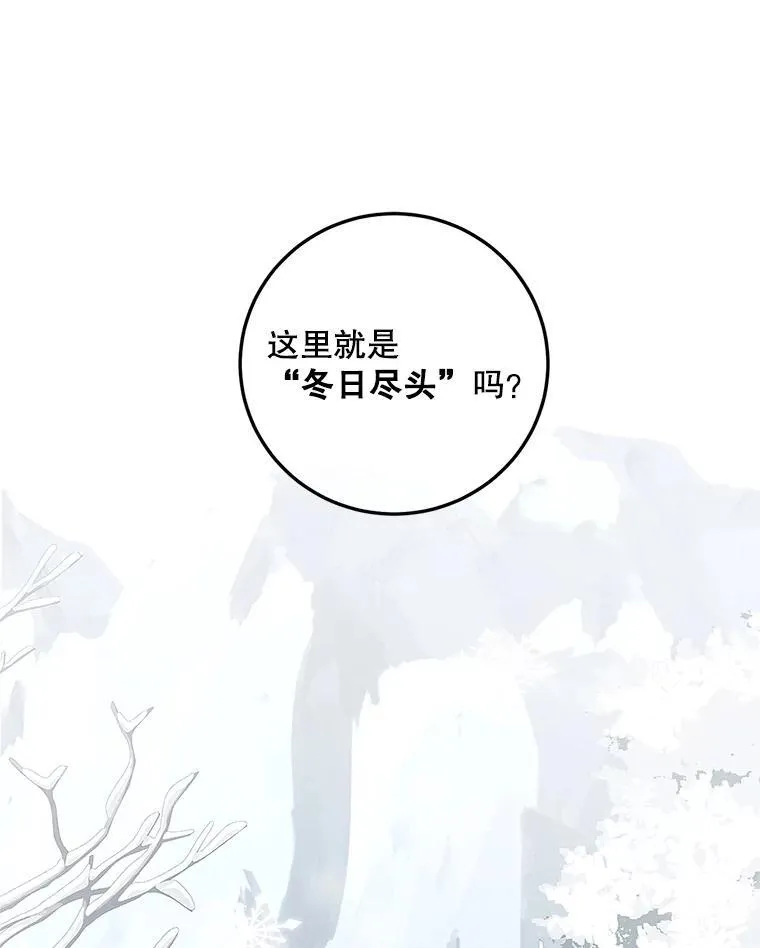 67.铃声轻快 第6页