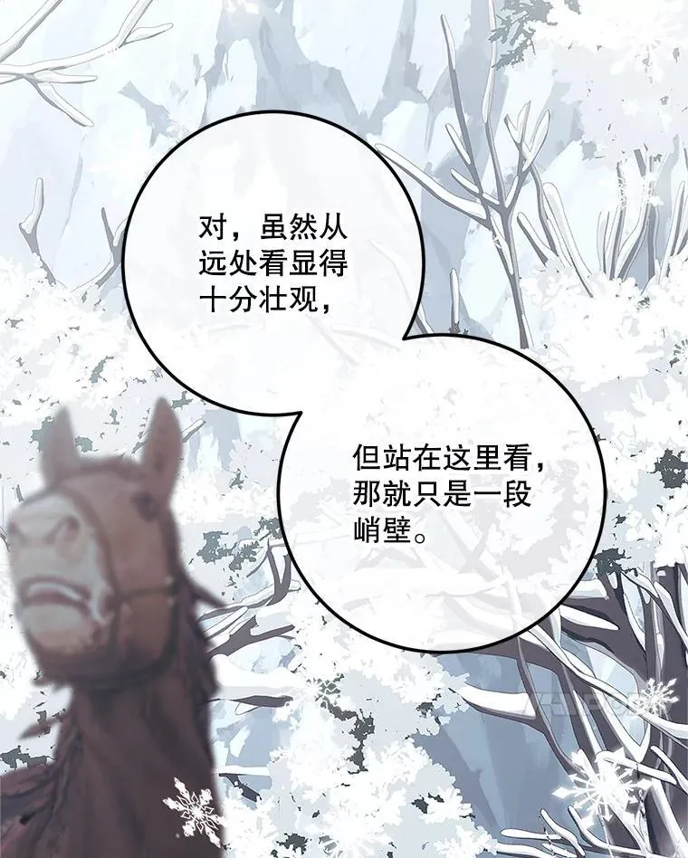 67.铃声轻快 第7页