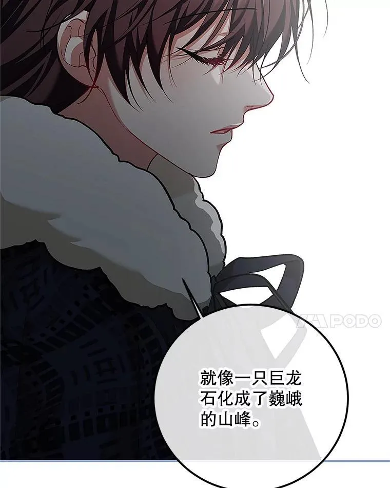 67.铃声轻快 第14页