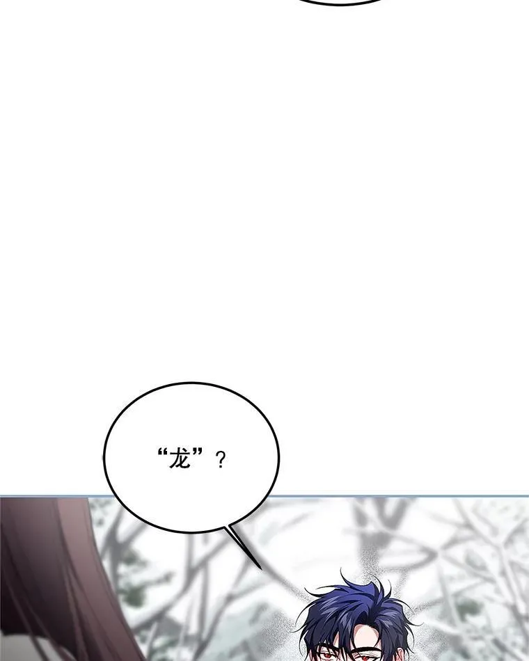 67.铃声轻快 第15页