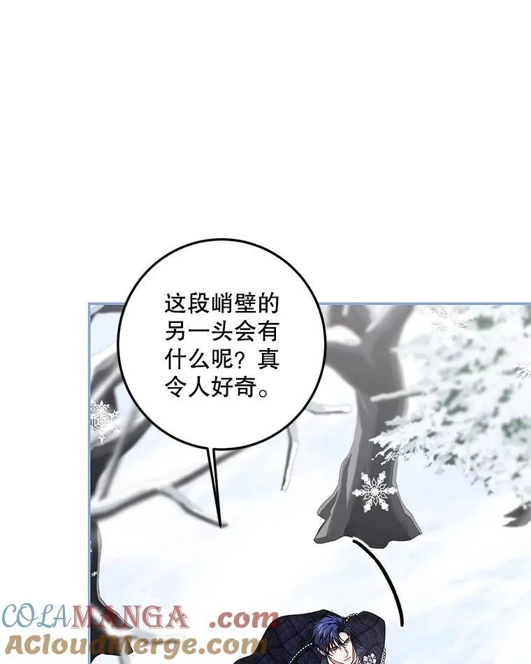 67.铃声轻快 第17页