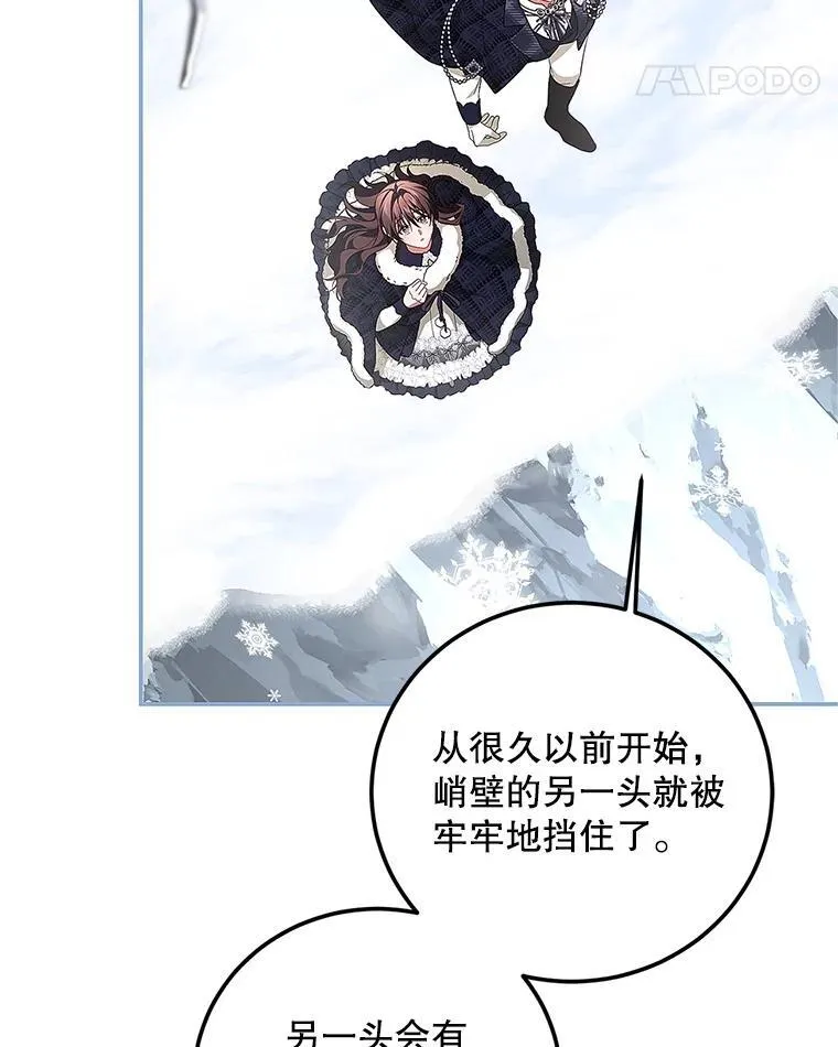 67.铃声轻快 第18页