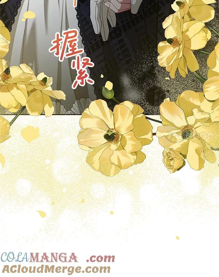 67.铃声轻快 第21页