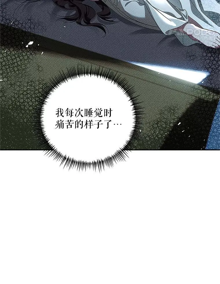 67.铃声轻快 第28页