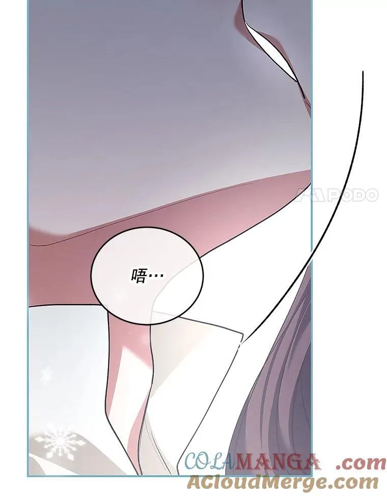 67.铃声轻快 第41页