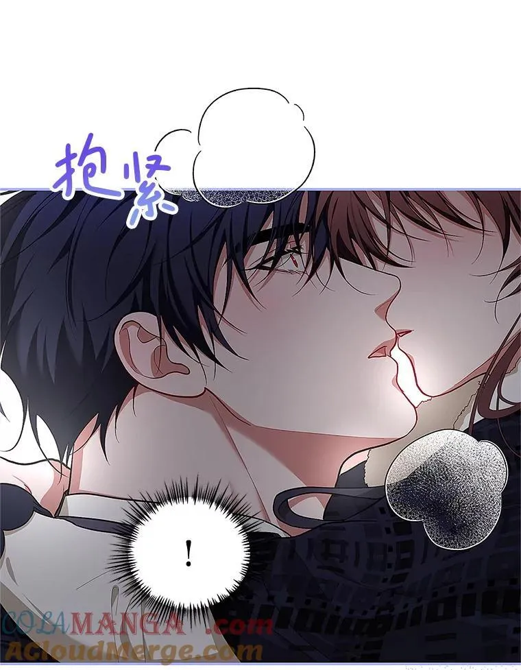 67.铃声轻快 第45页