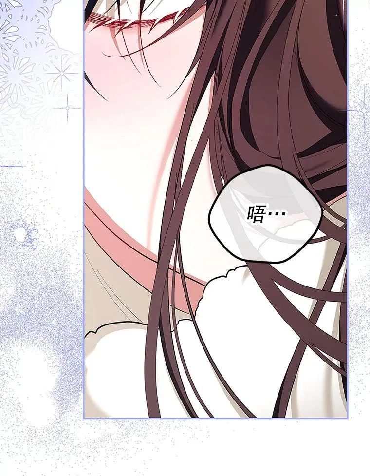 67.铃声轻快 第47页