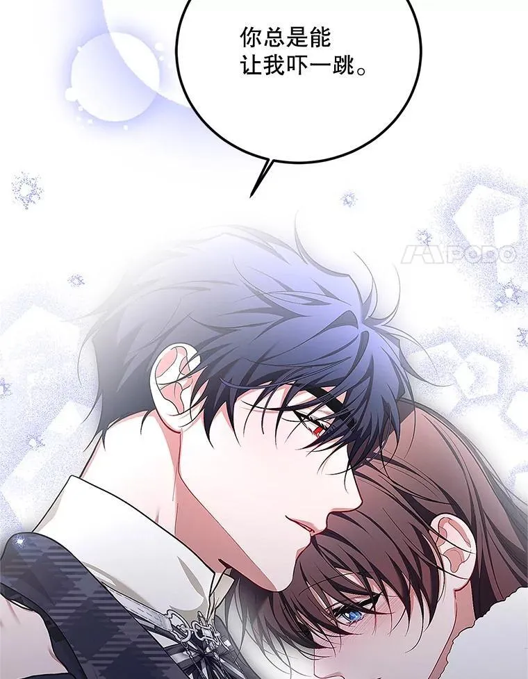 67.铃声轻快 第51页