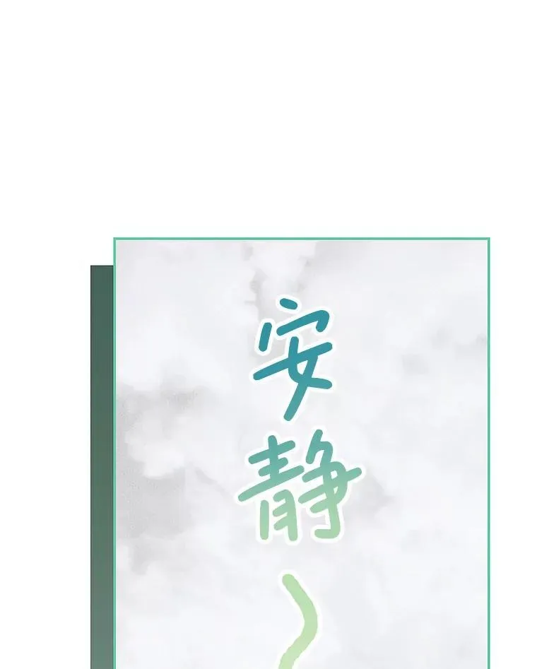 67.铃声轻快 第59页