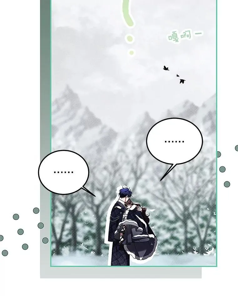 67.铃声轻快 第60页