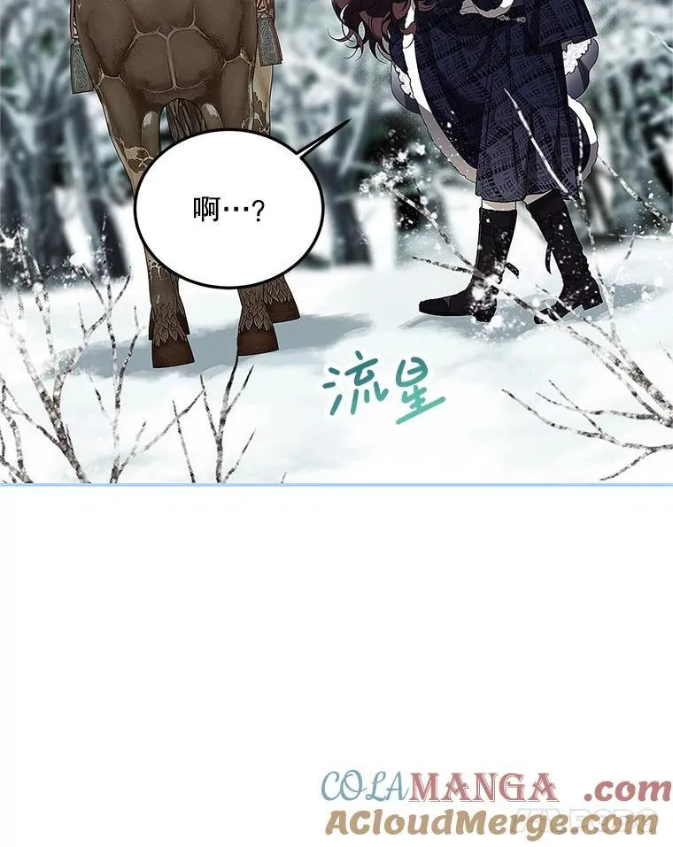 67.铃声轻快 第65页