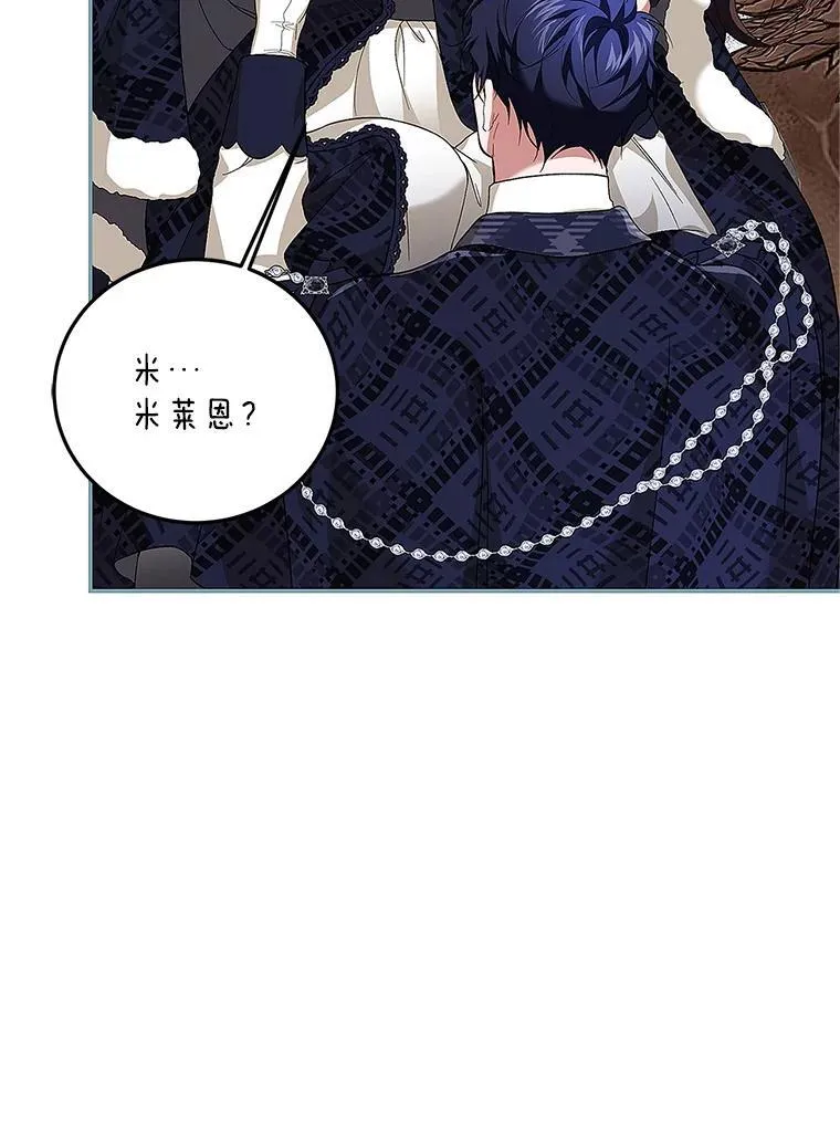 67.铃声轻快 第67页