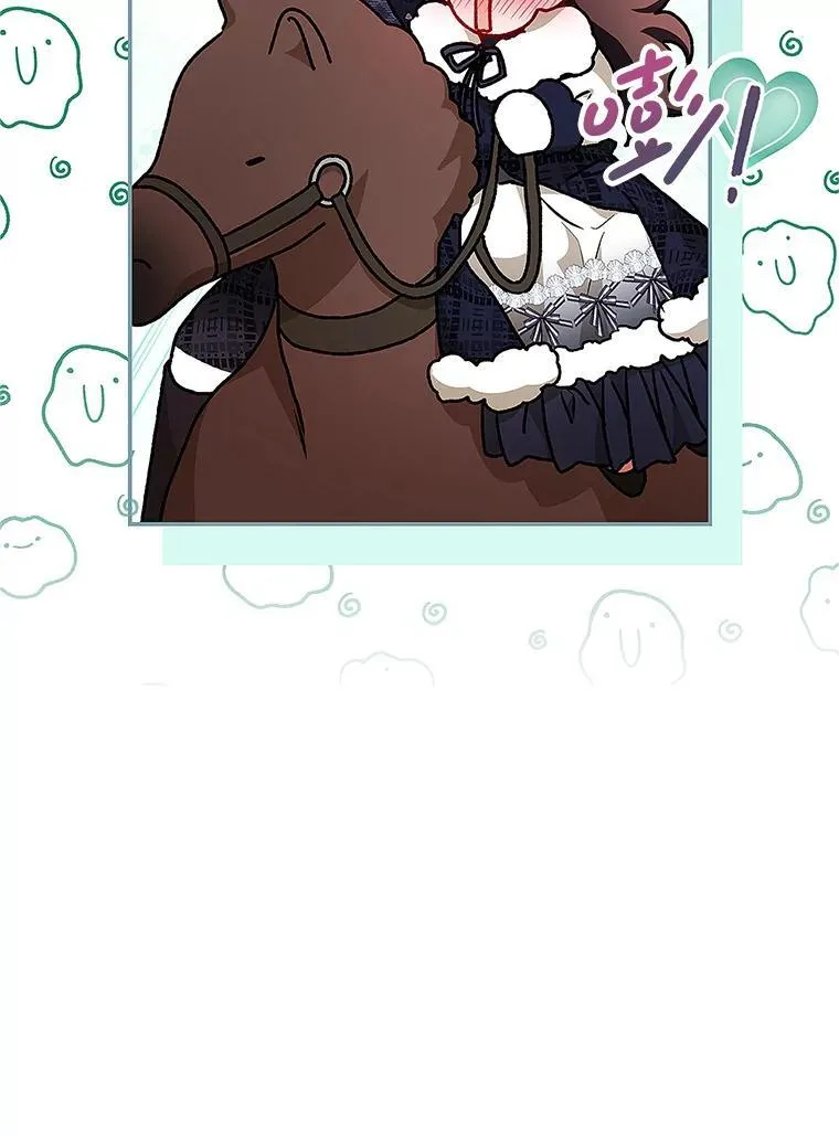 67.铃声轻快 第75页